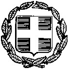 Λογότυπο Υπουργείου